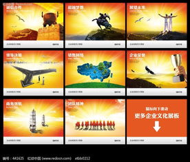 展望企業(yè)未來的正能量句子