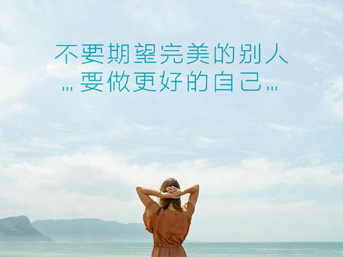 關(guān)于運(yùn)動(dòng)正能量的句子短句