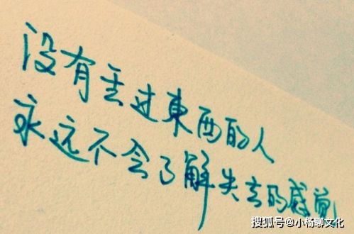 工作總結(jié)正能量的句子短句