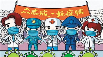 小學(xué)生對(duì)抗疫情正能量的句子,對(duì)抗疫情正能量的句子經(jīng)典語(yǔ)句,學(xué)生對(duì)抗疫情正能量的句子