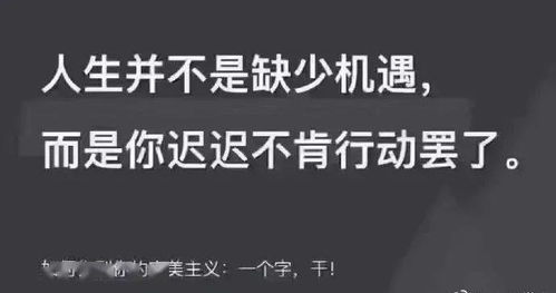 不爭不搶正能量的句子