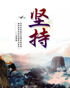 團(tuán)隊(duì)早安正能量句子