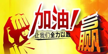 網(wǎng)絡兼職的正能量句子