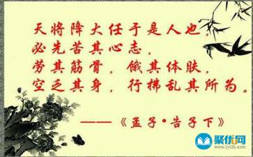 正能量句子勵(lì)志好句子短句