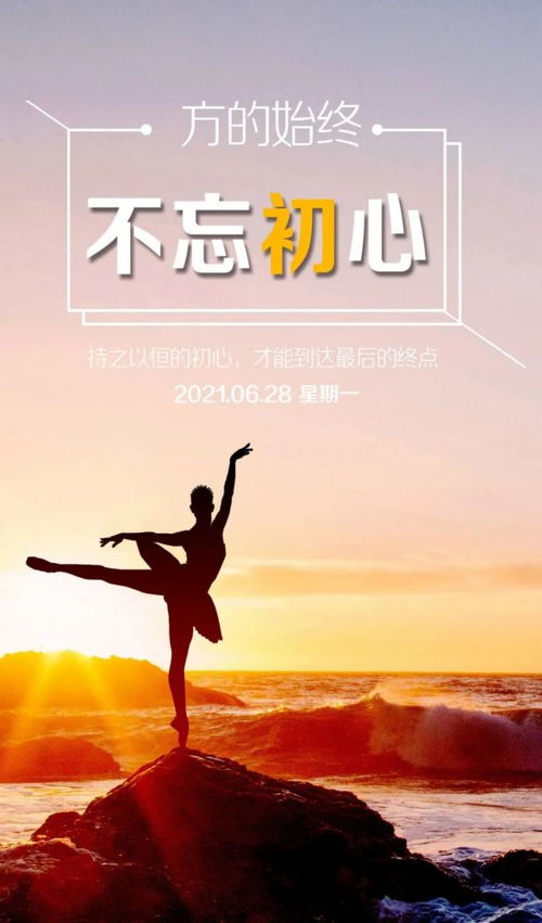 日語,句子,能量,陽光