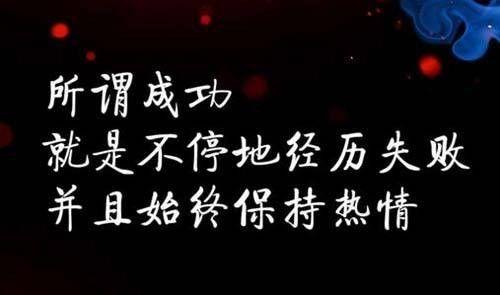 充實自己正能量句子忙忙碌碌的日子怎么過