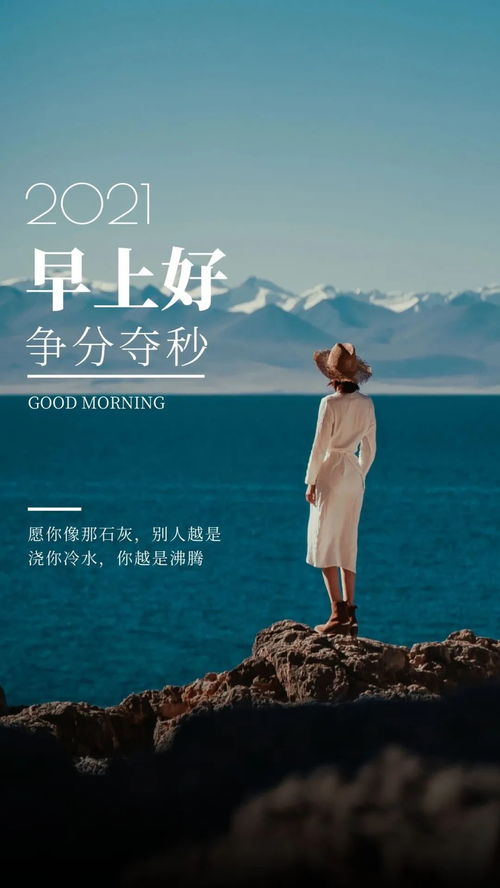 初心,不忘,句子,能量