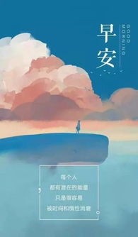 熱愛祖國(guó)正能量的句子,熱愛生活正能量的句子,正能量陽(yáng)光心態(tài)的句子