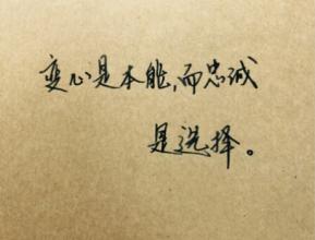 正能量鼓勵的句子