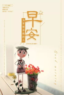 正能量人生好句子大全唯美帶字