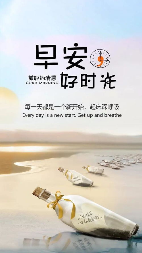 句子,朋友圈,能量,學習