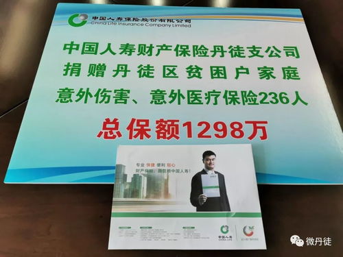 愛心捐贈正能量句子