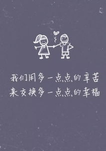 早晨微商語錄正能量句子