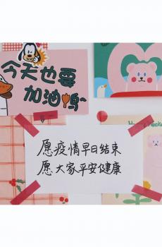 愿疫情早日結(jié)束的文案,愿疫情早日結(jié)束的祝福,愿疫情早日結(jié)束