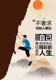 成交分享正能量的句子,熱愛祖國正能量的句子,陽光正能量的句子