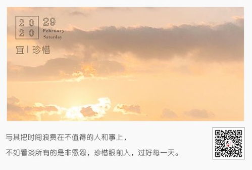 疫情期間正能量的句子,為疫情加油正能量的句子,對(duì)抗疫情正能量的句子