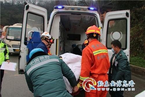 消防員,句子,能量