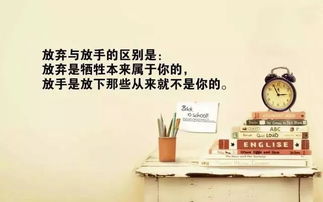 頭條正能量的句子