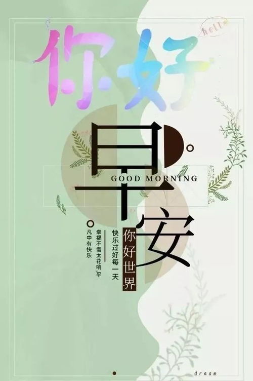 最火,句子,能量