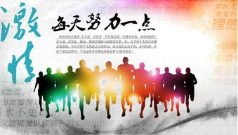 正能量的行為句子