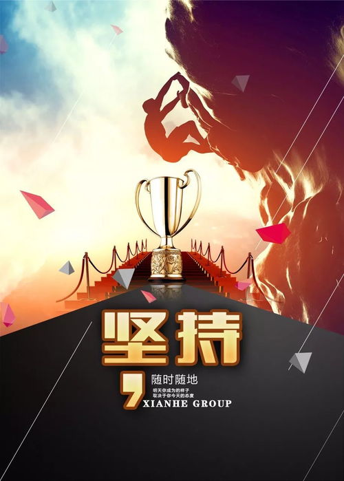 堅(jiān)定畫畫正能量句子