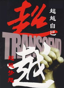 遇到挫折勵志的話正能量句子