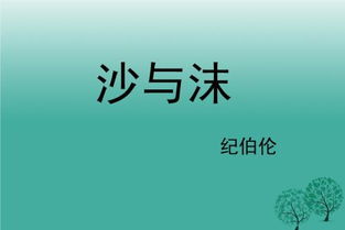 贊揚,句子,能量,團(tuán)隊