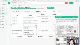 工程做賬會(huì)計(jì)科目分類(lèi)