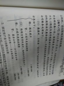 設(shè)備盤盈什么會(huì)計(jì)科目