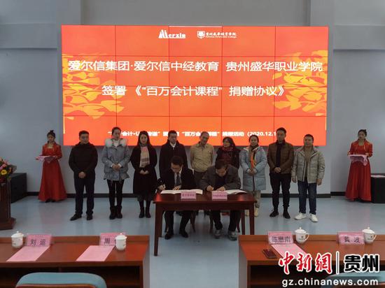 捐贈做什么會計科目,捐贈屬于哪個會計科目,捐贈費用屬于會計科目