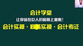 餐飲企業(yè),會(huì)計(jì)科目,設(shè)置