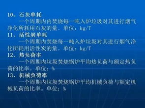 燒鍋爐的燃料費(fèi)進(jìn)什么會(huì)計(jì)科目