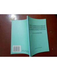 養(yǎng)老基金會(huì)計(jì)科目