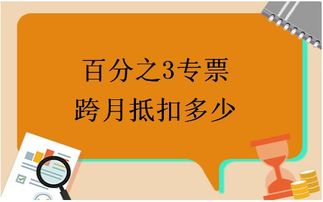應交稅費應交增值稅會計科目,應交增值稅會計科目編碼,應交增值稅屬于什么會計科目
