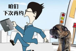 提成,業(yè)務(wù)員,會計科目