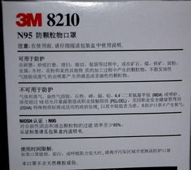 車間防塵口罩會(huì)計(jì)科目