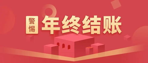 減免稅的會計科目是什么