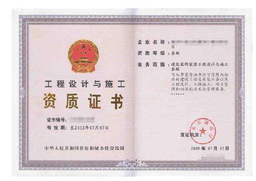 掛靠資質(zhì)建筑項目會計科目設(shè)置