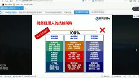 生育津貼是哪個會計科目