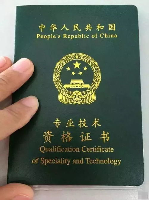 給員工職稱(chēng)獎(jiǎng)勵(lì)的錢(qián)放什么會(huì)計(jì)科目里