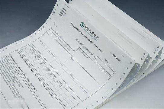 銀承貼現(xiàn)費會計科目