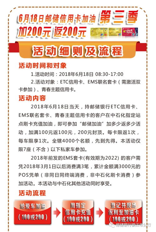 加油卡充值歸哪類會計科目