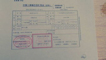 付房租轉(zhuǎn)讓費會計科目