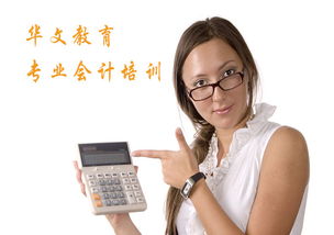 會(huì)計(jì)對(duì)象會(huì)計(jì)科目會(huì)計(jì)賬戶