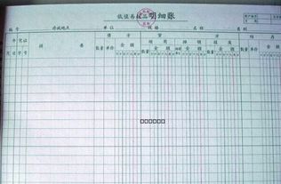 紙箱應(yīng)計(jì)入什么會(huì)計(jì)科目