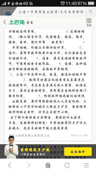 戶外鋪設(shè)木地板會(huì)計(jì)科目