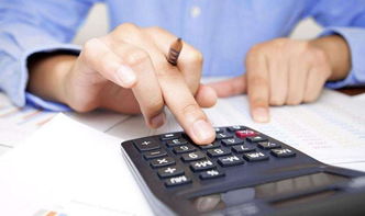 超市打折會計(jì)科目