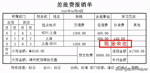 涉案賬戶案例分析,對公賬戶案例分析,對公賬戶詐騙案例分析
