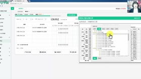 接待,公務(wù),會計科目,商務(wù)