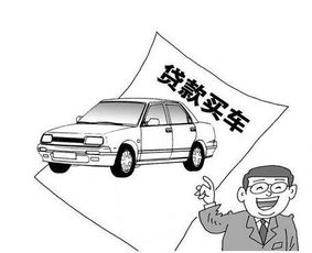 無息貸款,買車,會計科目